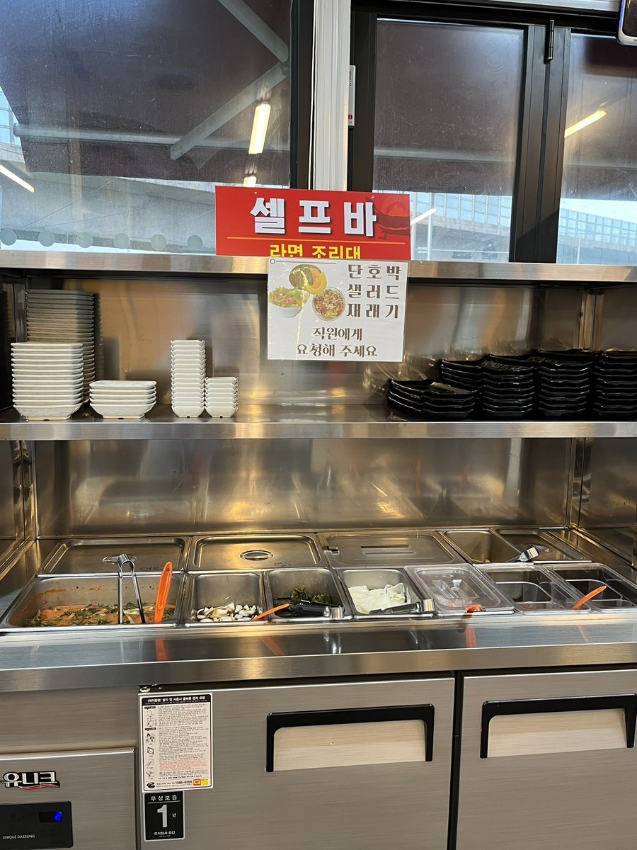 고향면옥 사진 6