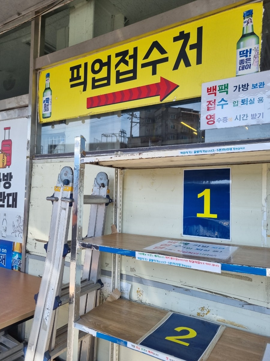 Gapyeong Supensyeon photo 6