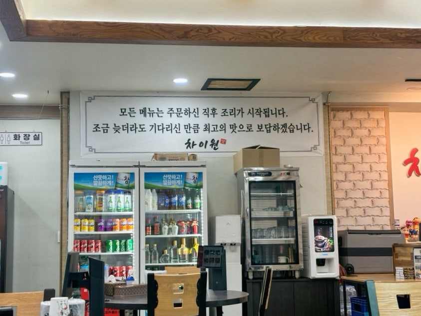 차이원 사진 3