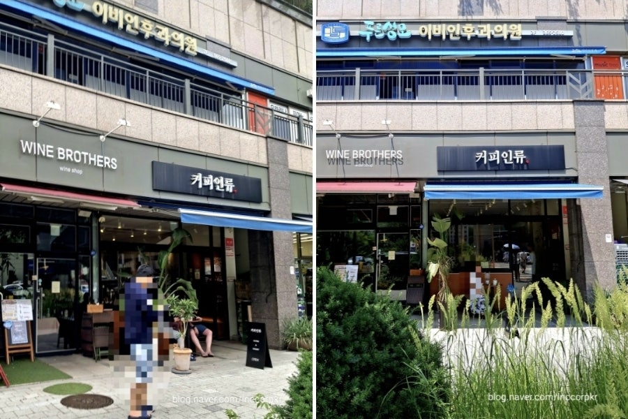 커피인류 마래푸점 사진 2