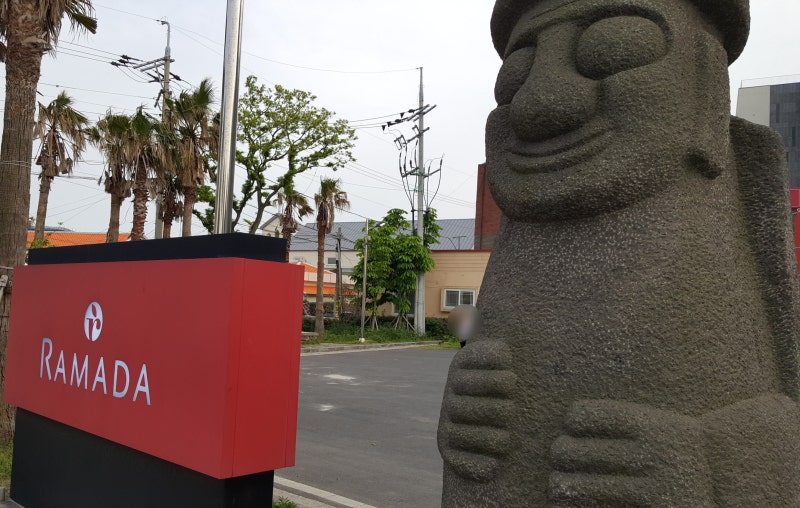 [제주] 라마다 제주 함덕 호텔 - 라마다 바이 윈덤 제주 더 함덕, 함덕 근처 가성비 좋은 4성급....