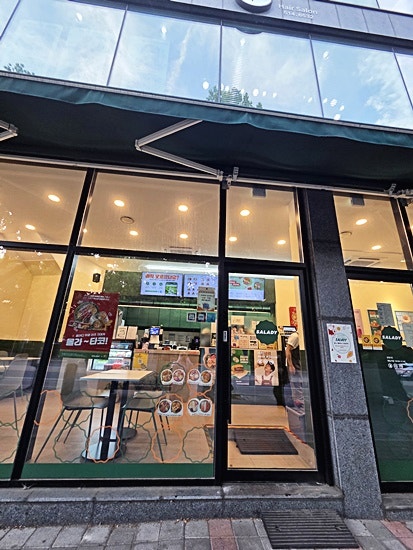 샐러디 광주전남대점 사진 1