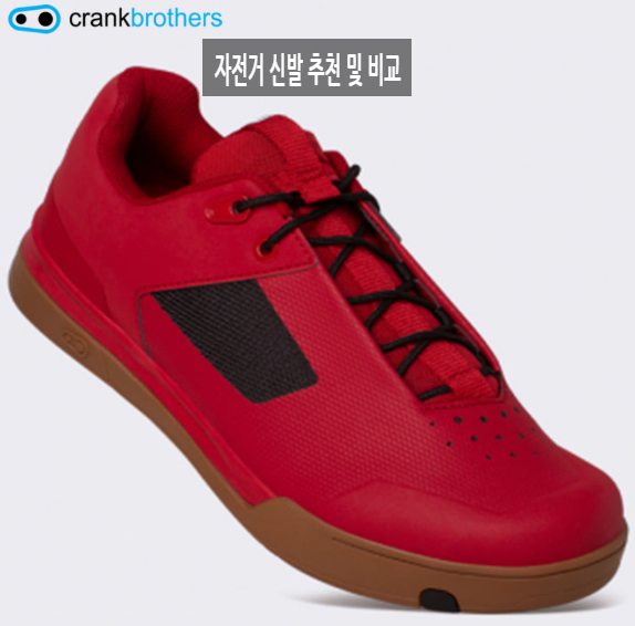 따릉이부터 로드 바이크까지! 자전거 신발 추천 및 비교 (시마노 RC102 / ET500 / 크랭크브라더스....