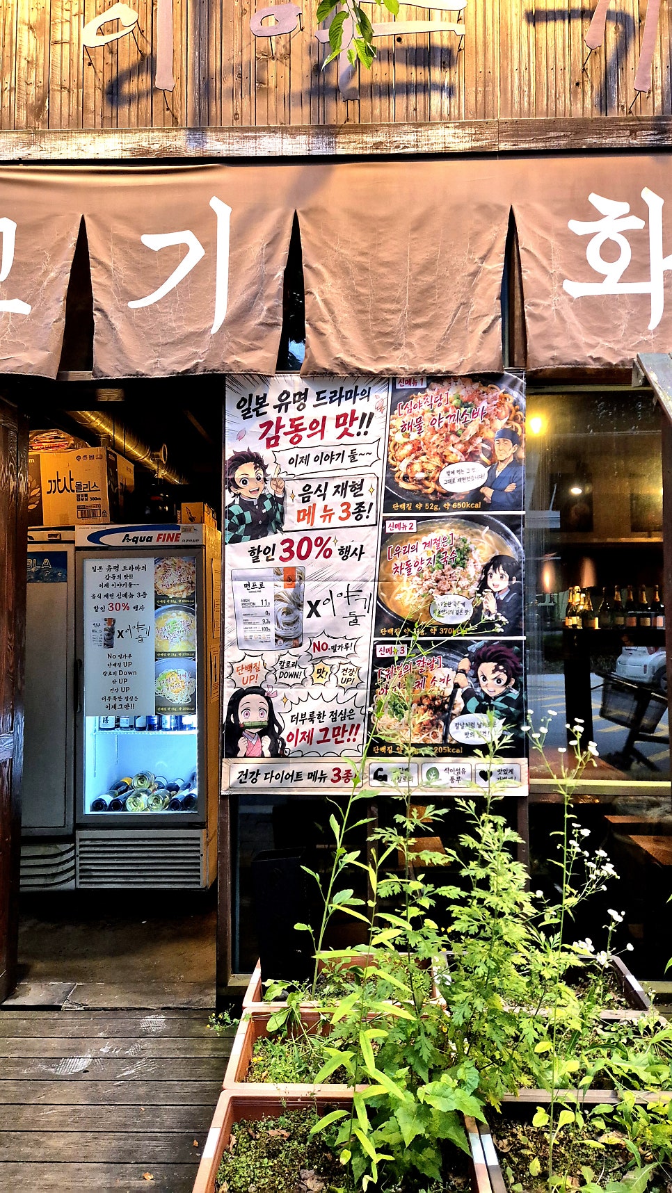 이야기둘 사진 4