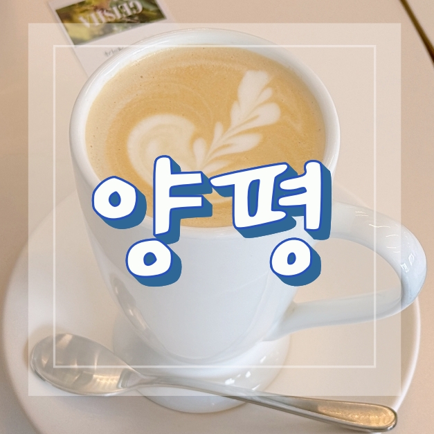 고커피로스터스 사진 1