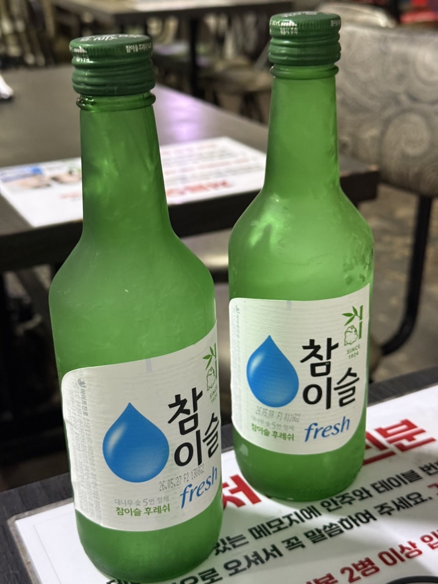 이천냥하우스 사진 6