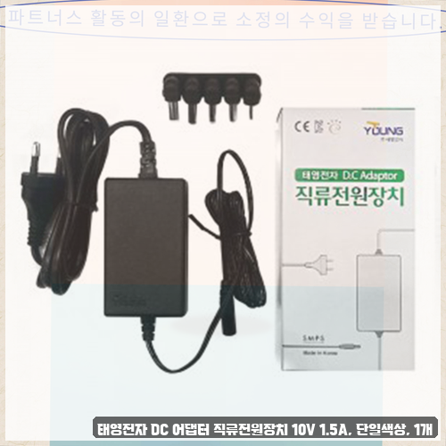 TPNDA10 AC 어댑터 추천 찾고 계신가요? HP 노트북 충전기 후기 확인
