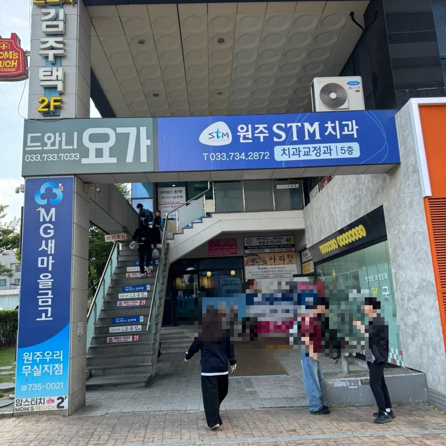 페런트연합의원 사진 4