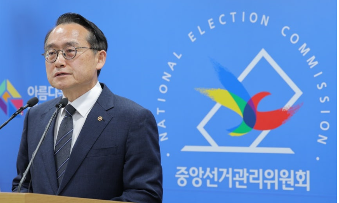 [긴급속보] 윤건영 “<b>선관위</b> 시스템 붕괴 수준”… <b>개헌</b>해서라... 