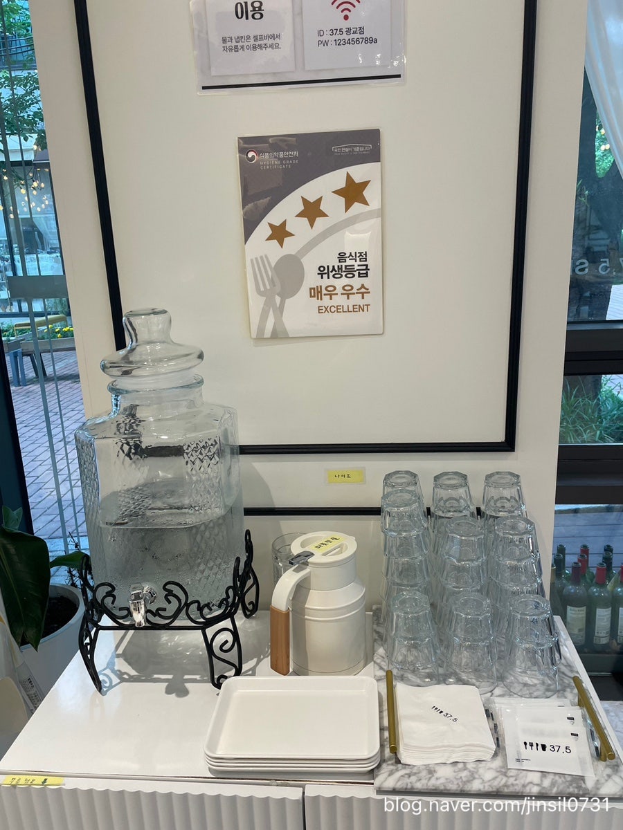 37.5 시그니처 광교점 사진 3