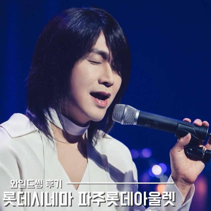 와일드씽 후기 쿠키 유무 | 파주 롯데아울렛 롯데시네마 4관 리클라이너 좌석 후기