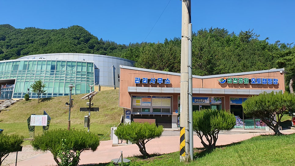 기역산 사진 3