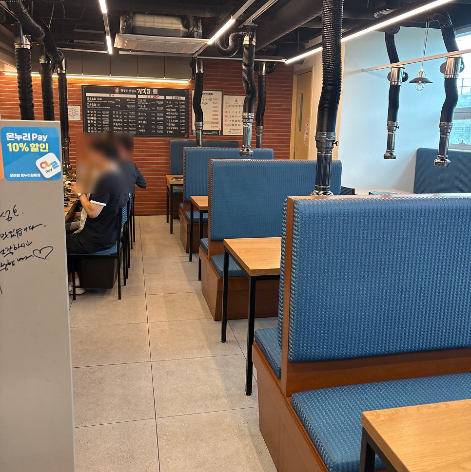 경기집 사진 3