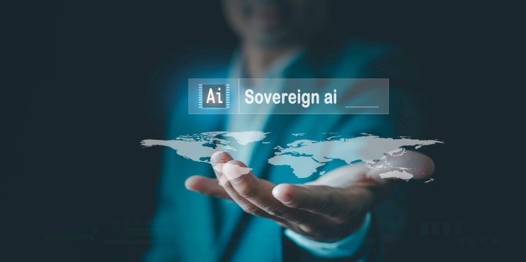  AI 주권(Sovereign AI), 왜 지금 주목받는가