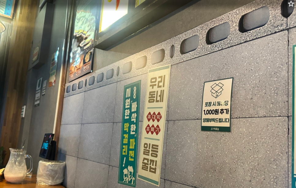 79대포 아산신창점 사진 6
