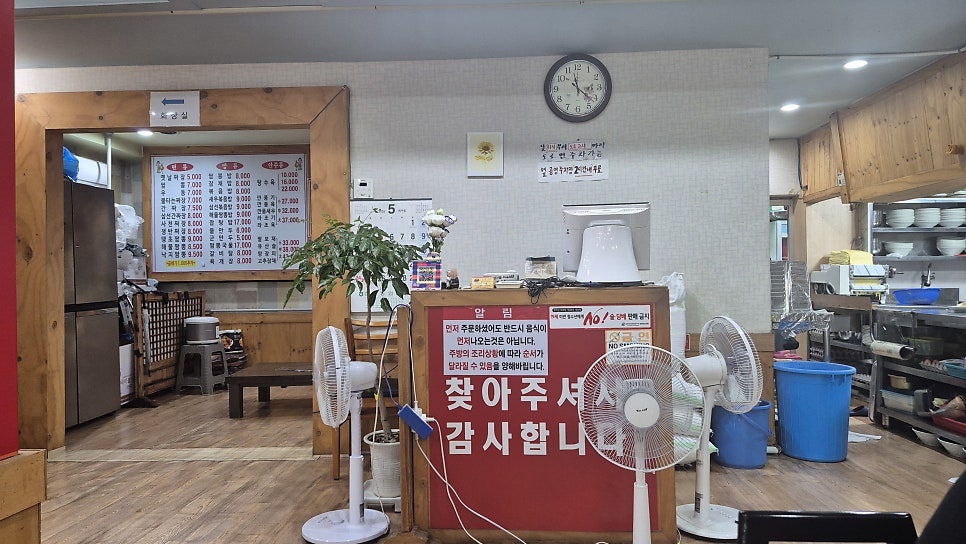 Yetnaljjajang photo 5