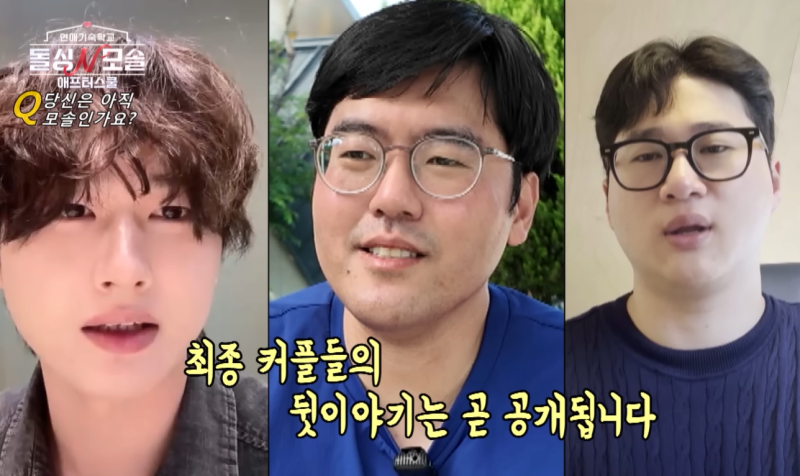 라이브방송 현커여부 방송에서 밝힌 내용들 정리