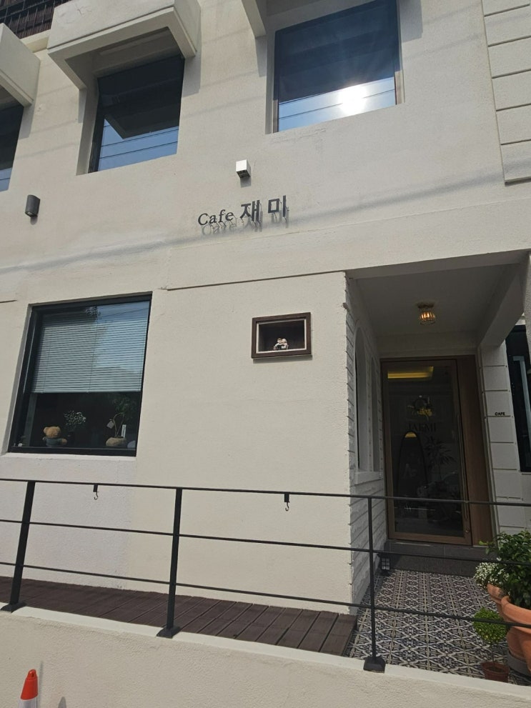  광주 남구 빙수 맛집 '카페재미' 100% 국산 팥으로 만든 프리미엄 인절미 팥빙수 강추 후기