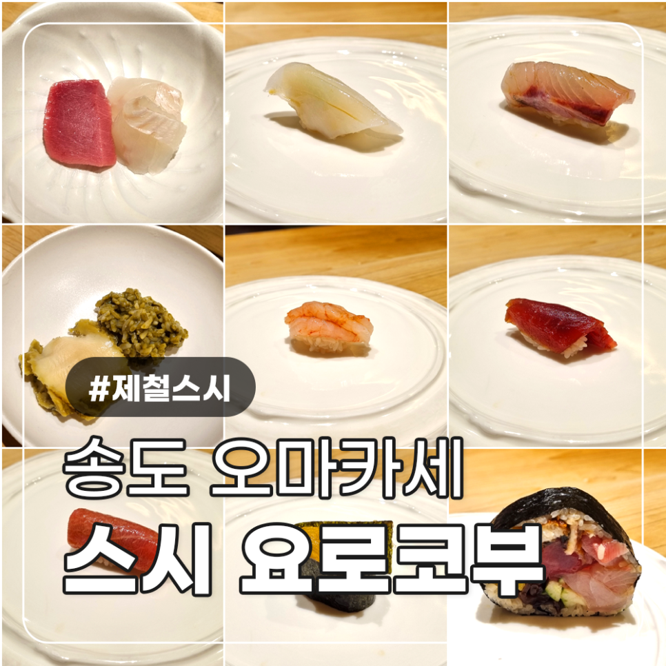 요로코부 사진 1