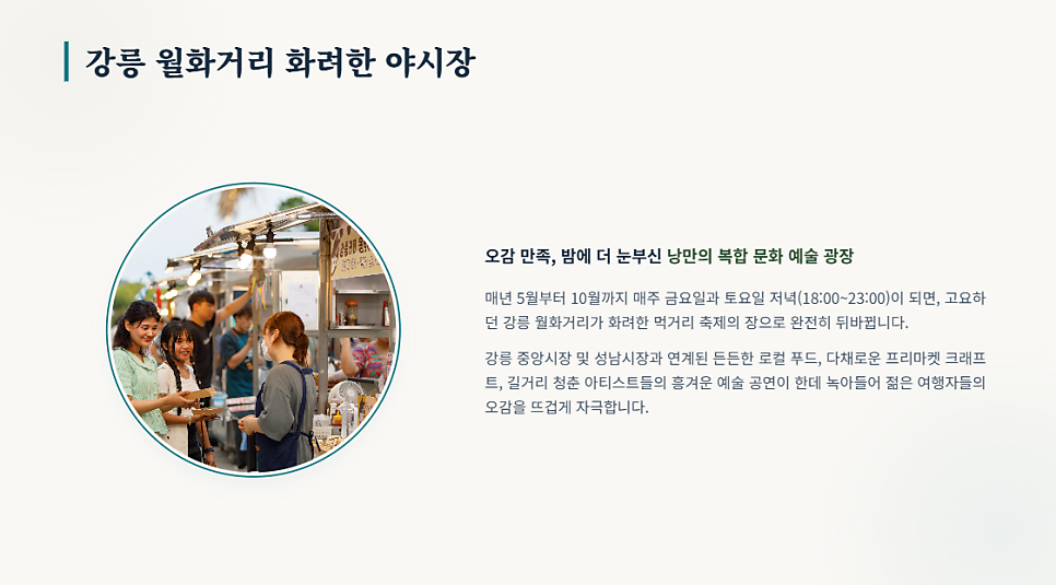 삼시세끼 사진 4
