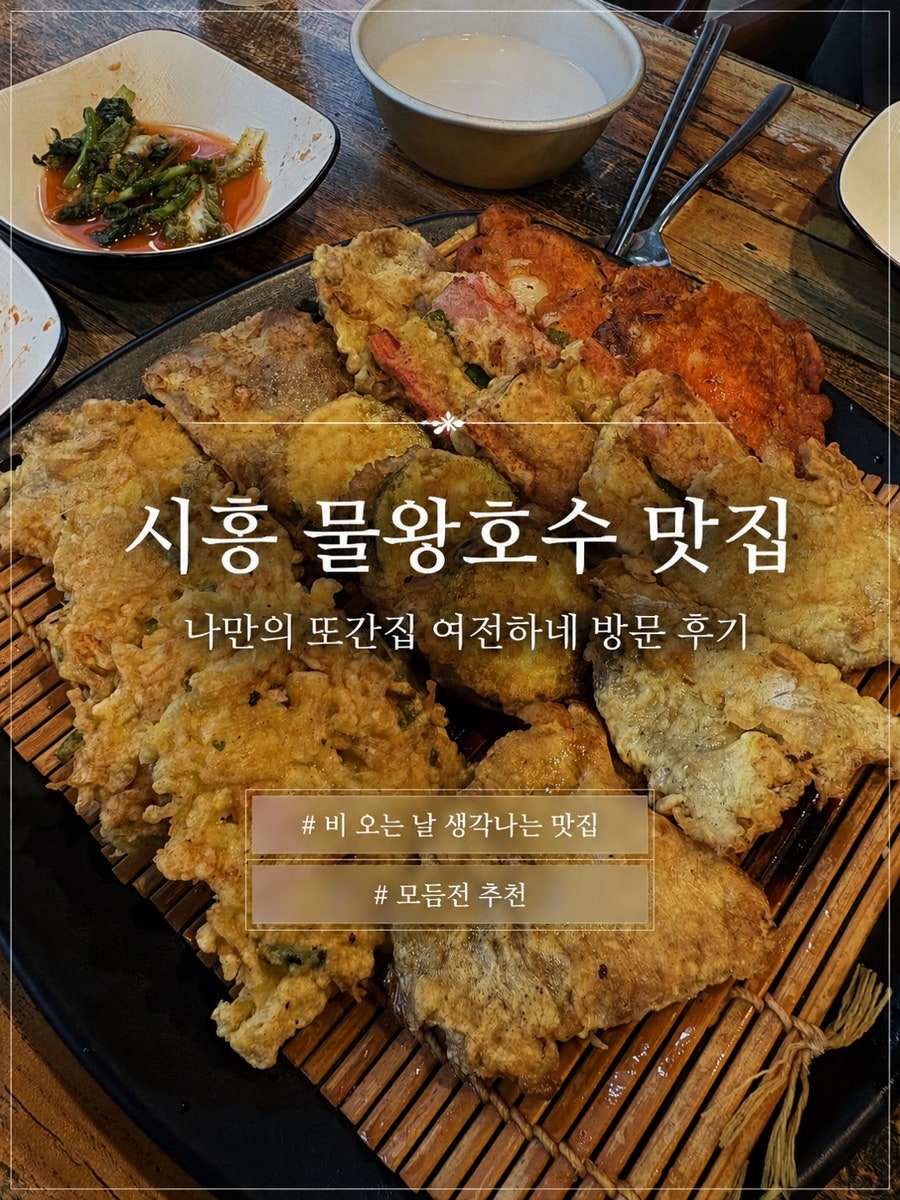 여전하네 사진 1
