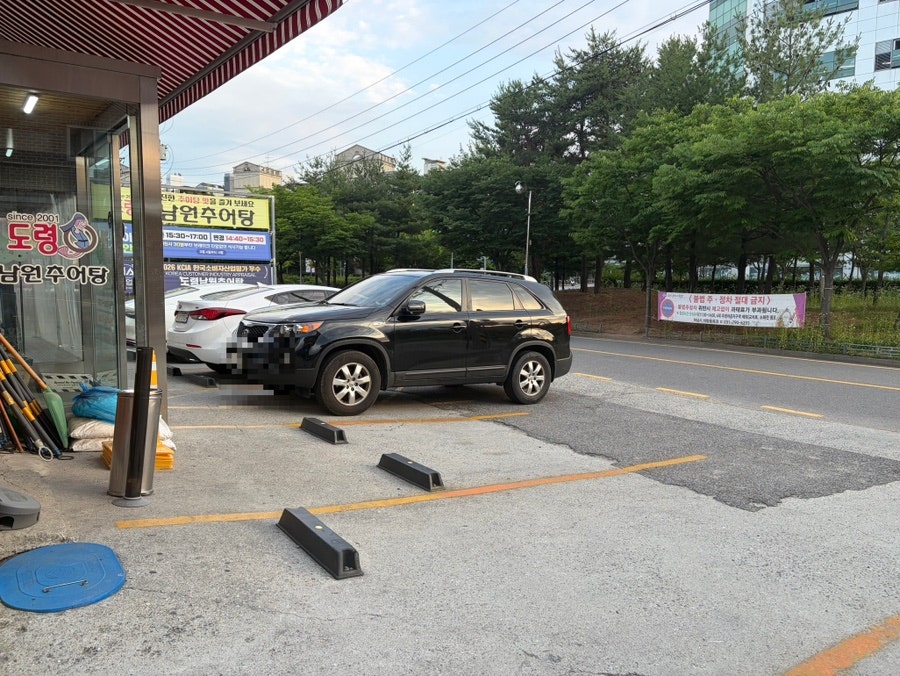 도령남원추어탕 사진 2