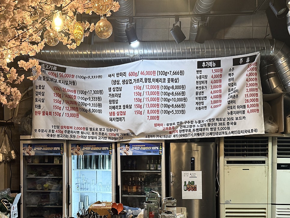 중앙정육식당 사진 5