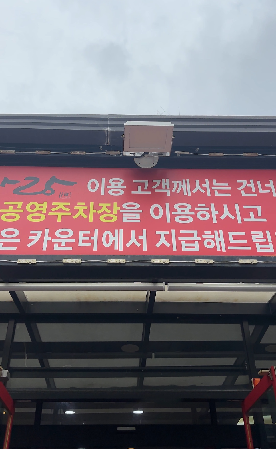 한사랑한우명가 사진 5