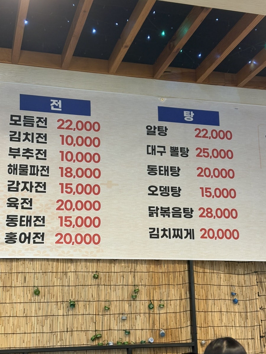 여전하네 사진 5