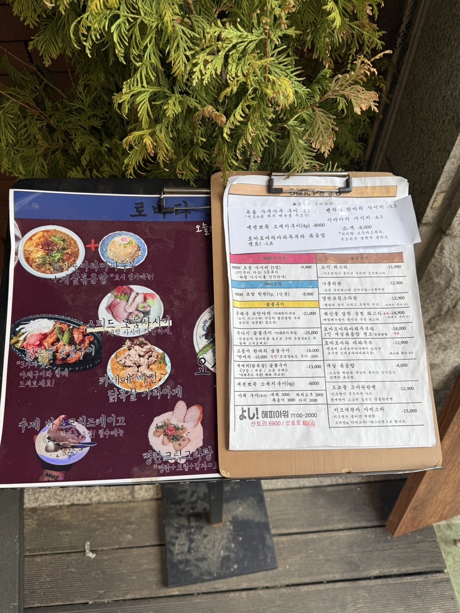 텐쵸 사진 6