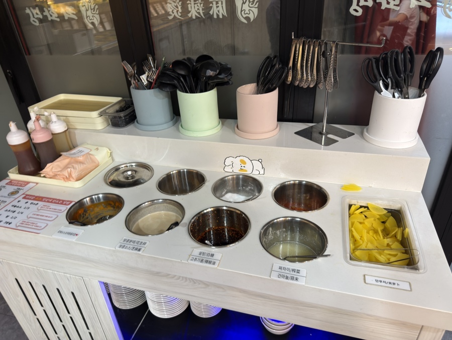 라화방마라탕 동국대점 사진 3