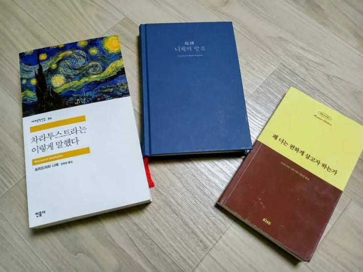 예정이었던 <b>가수 이랑</b>씨의 노래 ‘늑대가 나타났다’ 가사를... 