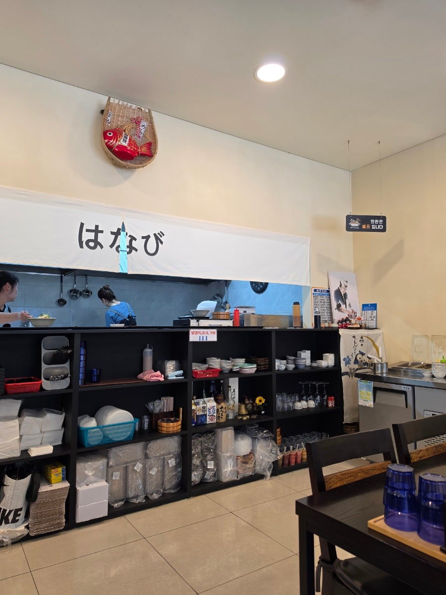 하나비 사진 4
