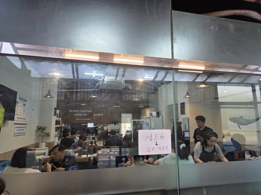우성토종순대국 사진 3