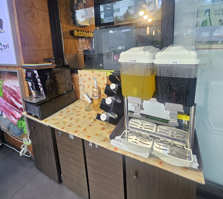 Gukkigukki Howonjeom photo 5