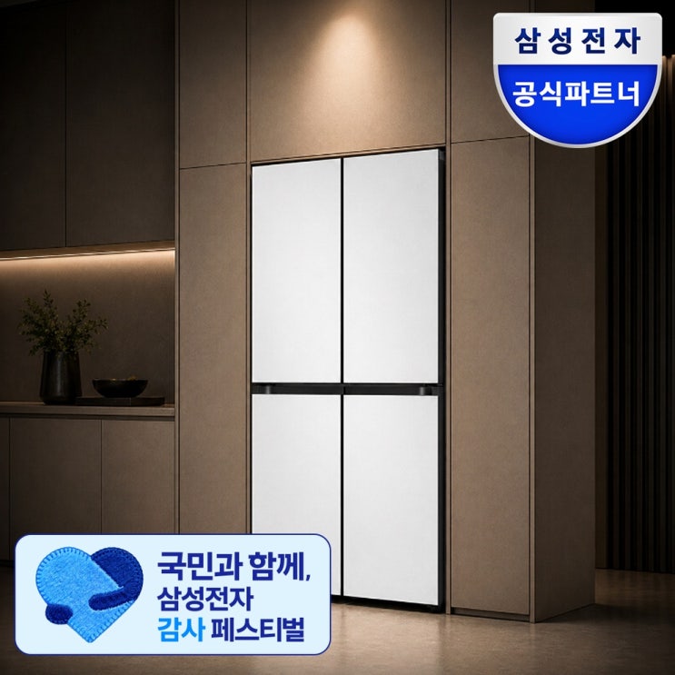  삼성 비스포크 AI 키친핏 냉장고 4도어 코타화이트 인테리어 후기