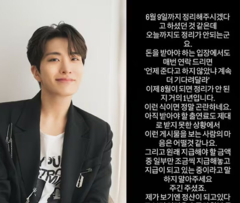 갓세븐 영재 출연료 미지급 논란 저격!, 6월 정산 협의 없었다