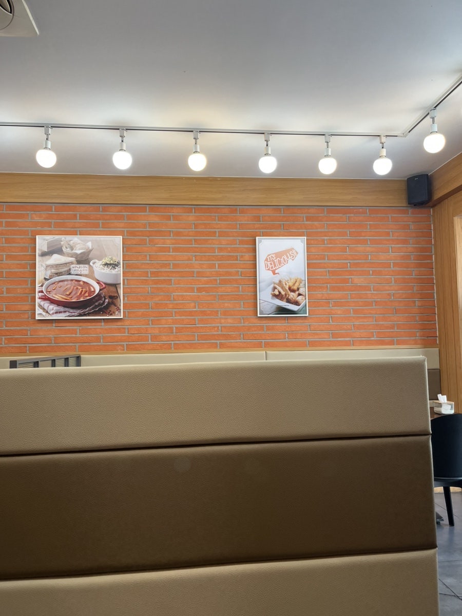 신전떡볶이 부민점 사진 5