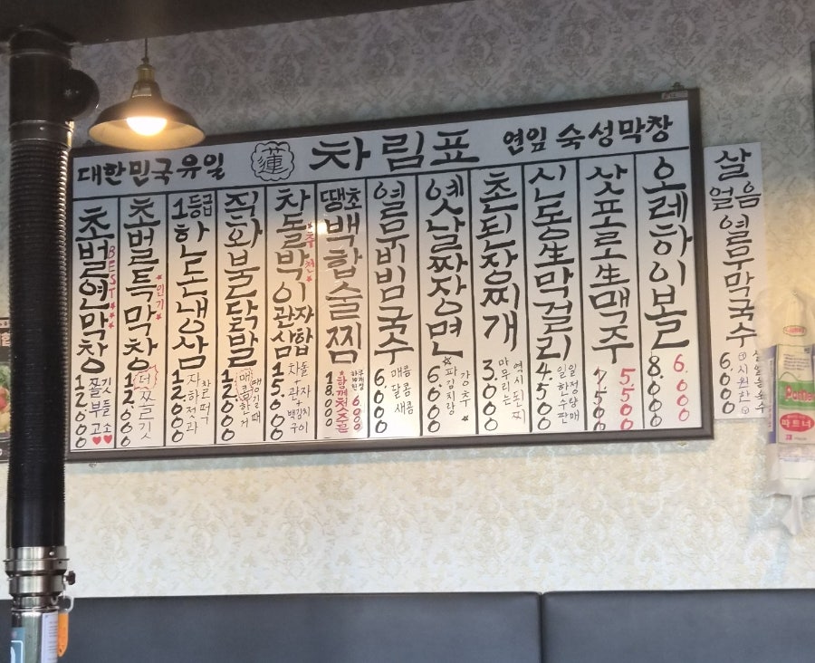 이자카야 우규 대구서재점 사진 4