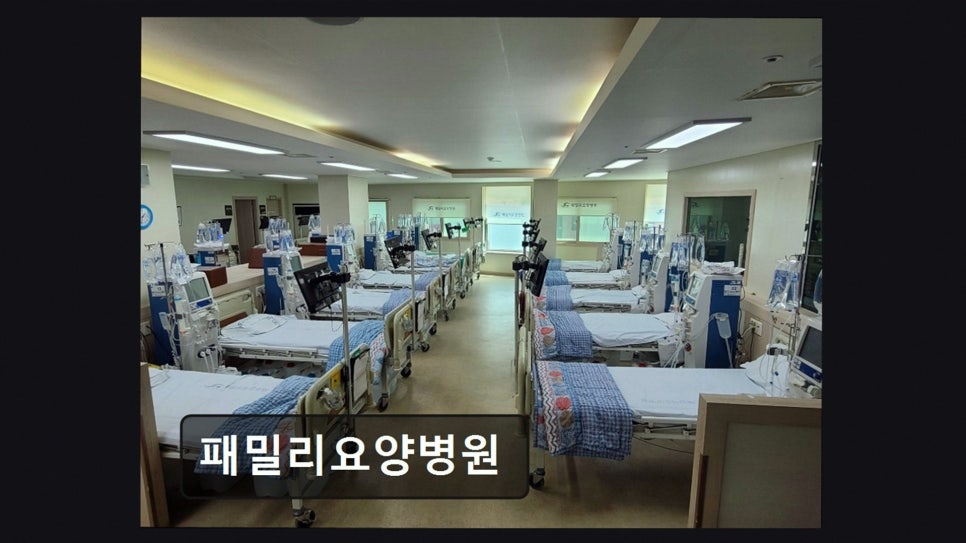 패밀리요양병원 사진 7
