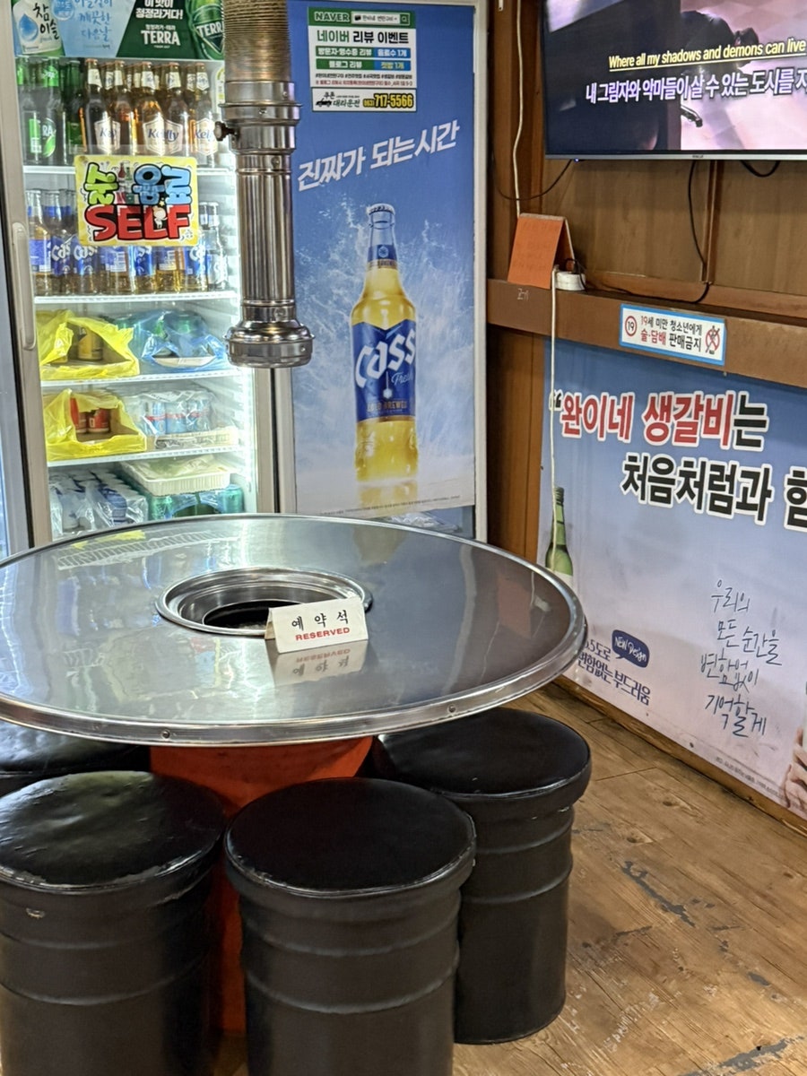 완이네연탄구이 사진 4