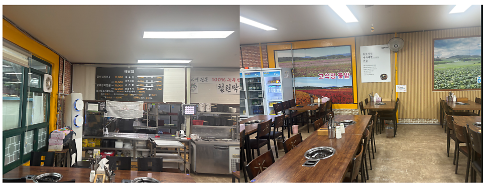 철원막국수 사진 2