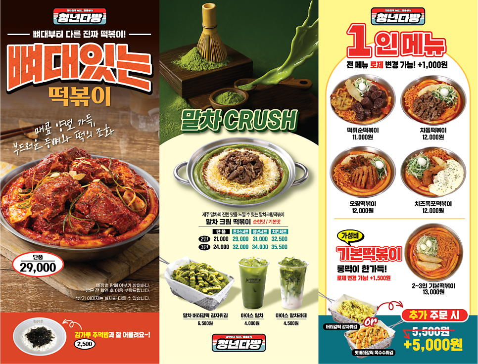 청년다방 수지상현점 사진 3