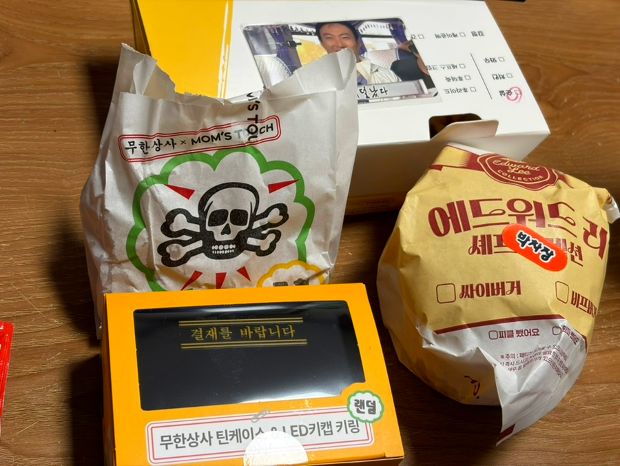 맘스터치 부천중동1점 사진 2