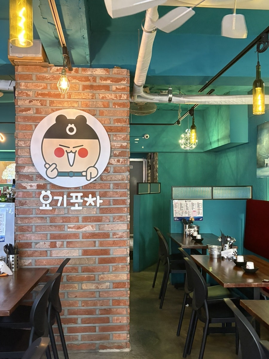 요기포차 사진 2