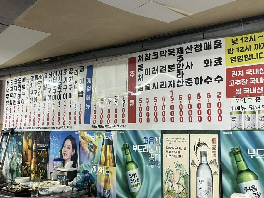정선네생선구이 사진 6