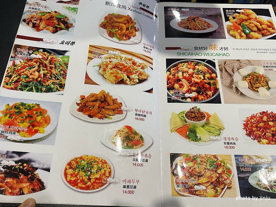 칭따오양꼬치 광교점 사진 6