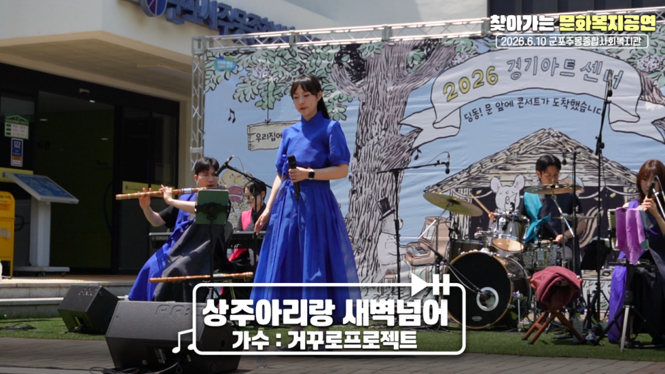 아리랑 사진 1