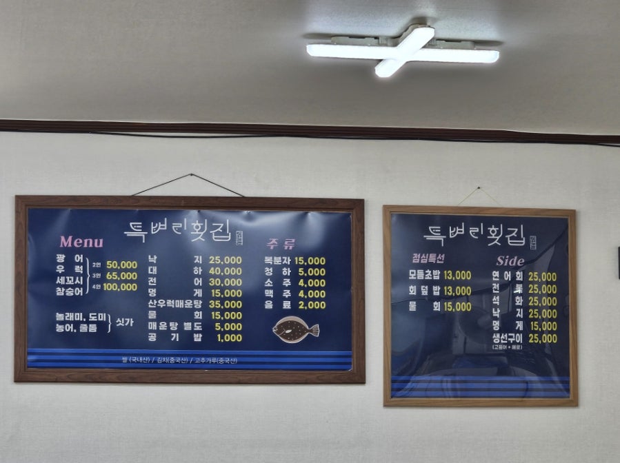 특벼리각벼리 사진 3