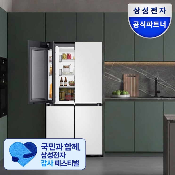  삼성 비스포크 Ai 키친핏 냉장고, 감각적인 디자인과 친절한 설치 후기